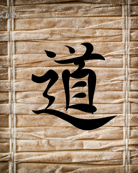 Японские символы Путь перевода — стоковое фото
