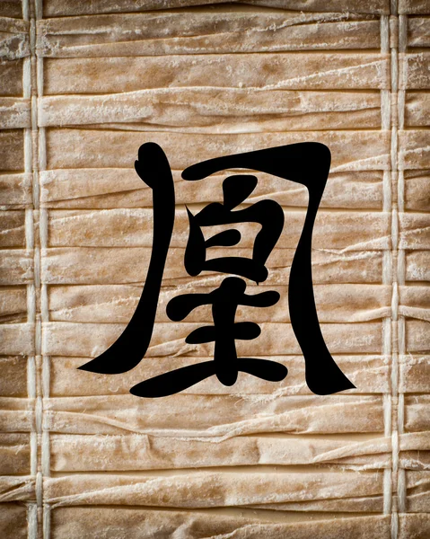 Japanische Schriftzeichen. Übersetzung Phönix — Stockfoto