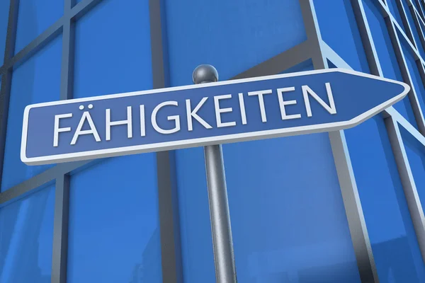 Faehigkeiten - deutsches Wort für Fertigkeiten, Fähigkeiten oder Kompetenz - Abbildung mit Straßenschild vor einem Bürogebäude. — Stockfoto