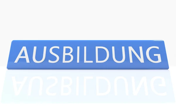 Ausbildung - german word for education or training - 3d render blue box with text on it on white background with reflection — 스톡 사진