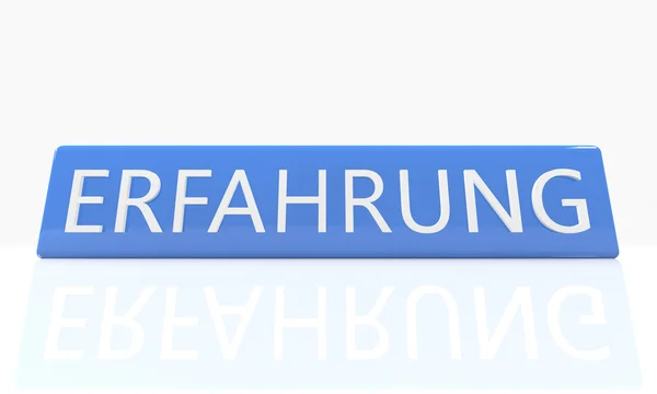 Erfahrung - 反射と白い背景の上に経験の 3 d レンダリング ブルー ボックスにテキストのドイツ語の単語 — ストック写真