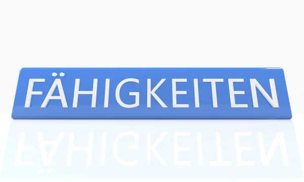 Faehigkeiten - palavra alemã para habilidades - 3d render caixa azul com texto sobre ele no fundo branco com reflexão — Fotografia de Stock