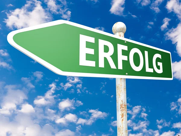 Erfolg - german word for success or achievement - street sign illustration in front of blue sky with clouds. — Stok fotoğraf