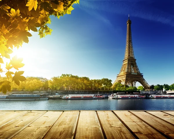 Jesień w Paryżu — Zdjęcie stockowe
