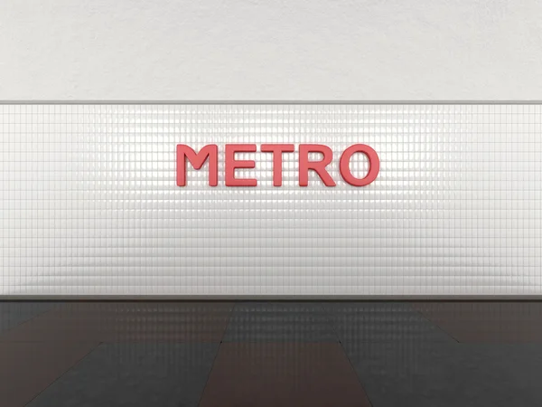 Estação de metro — Fotografia de Stock