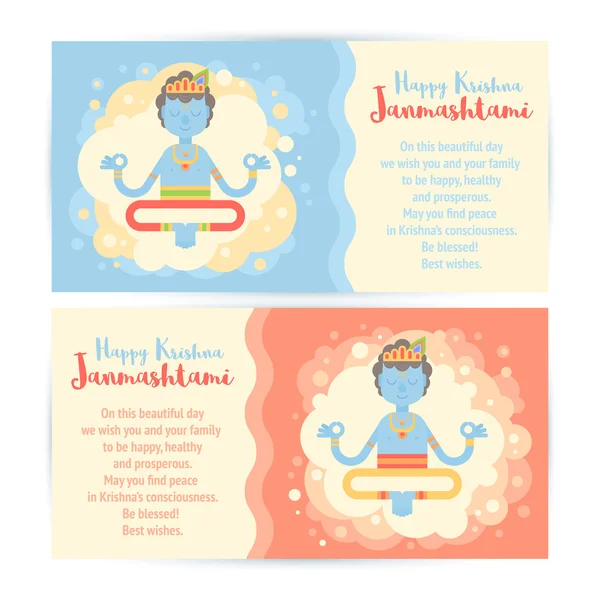 ヒンドゥー教の神クリシュナ Janmashtami ホリデー カード — ストックベクタ