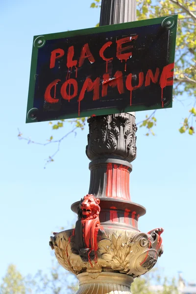 Praça da República — Fotografia de Stock