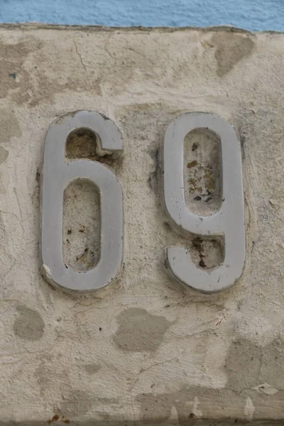 ポルトガルのリスボン市内の住宅番号69 — ストック写真