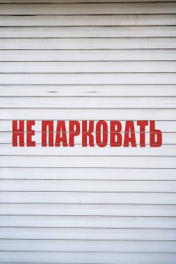 Kalın çit dokusu arkaplanı