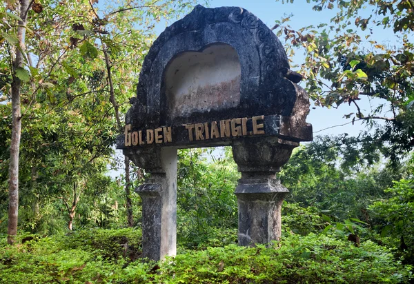 Gateway to Golden Triangle, Sop Ruak, Thailand — Stok fotoğraf