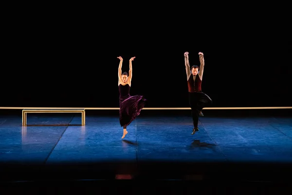 Diana Vishneva — Stock Photo, Image