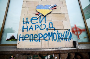 meydan nezalezhnosti