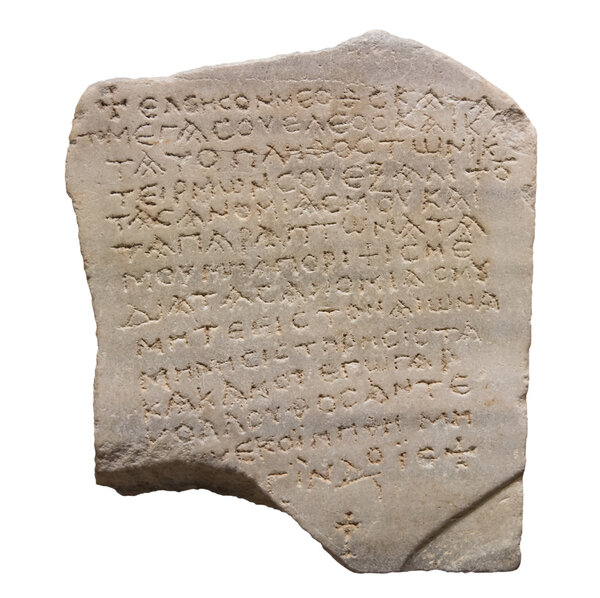 Камни с надписями
