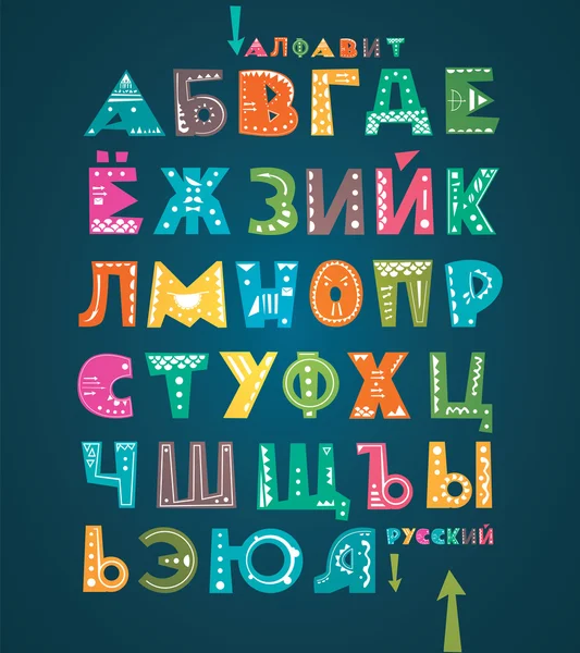 Russisches Alphabet lizenzfreie Stockillustrationen