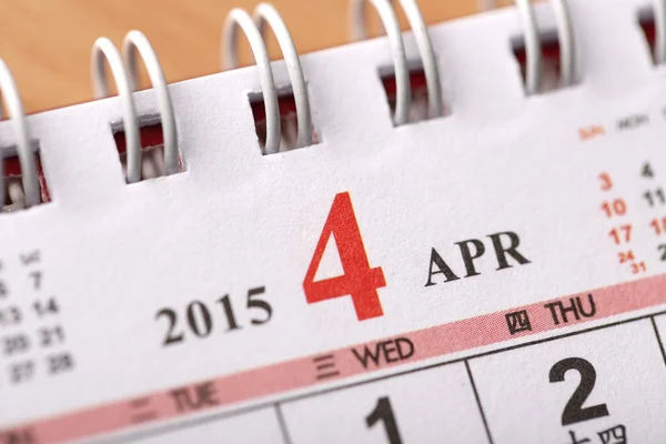 Abril 2015 - Série Calendário — Fotografia de Stock