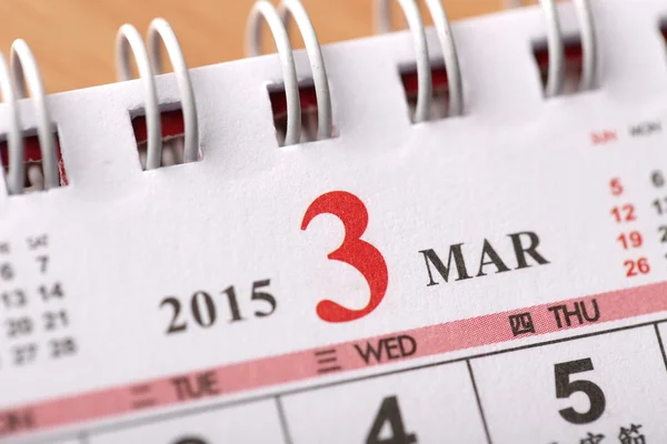 Marzec 2015 - kalendarz serii — Zdjęcie stockowe