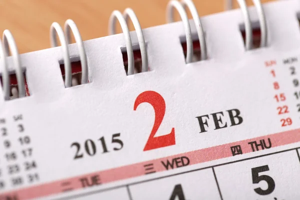 Февраль 2015 - Календарь — стоковое фото