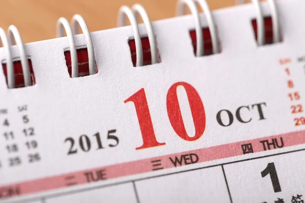 October 2015 - Calendar series — Stock Photo, Image