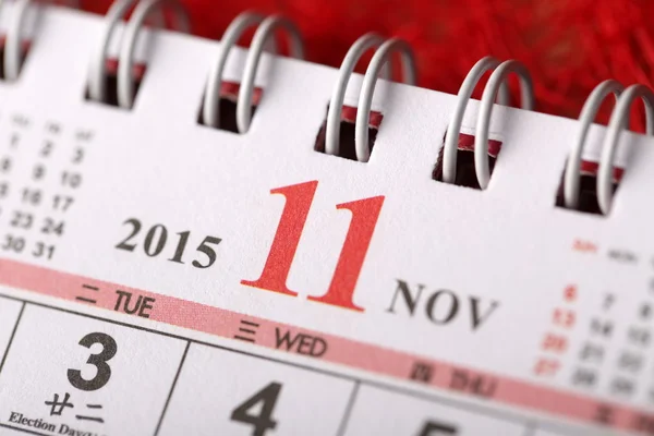 Листопад 2015 - серія календарів — стокове фото