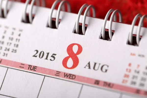 Август 2015 - Календарь — стоковое фото