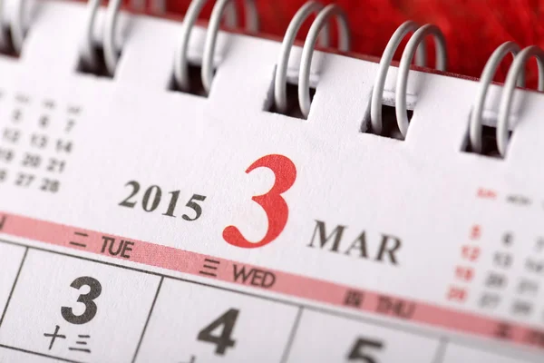 Marzo 2015 - Serie calendario — Foto Stock