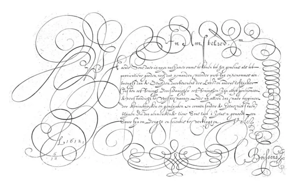 Text Top Center Frame Calligraphic Decoration Series Sheets — Zdjęcie stockowe