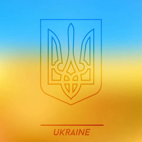 Coat of arms of Ukraine — Stock Vector