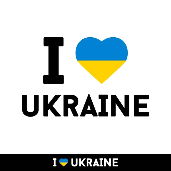 Kocham Ukraina — Wektor stockowy