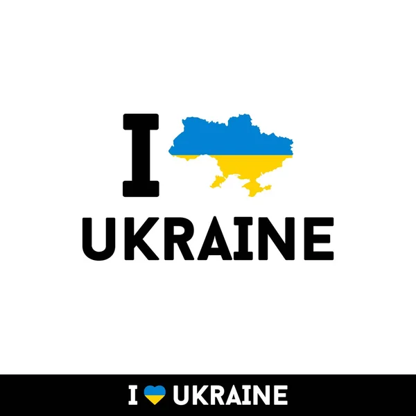 Ich liebe ukraine — Stockvektor