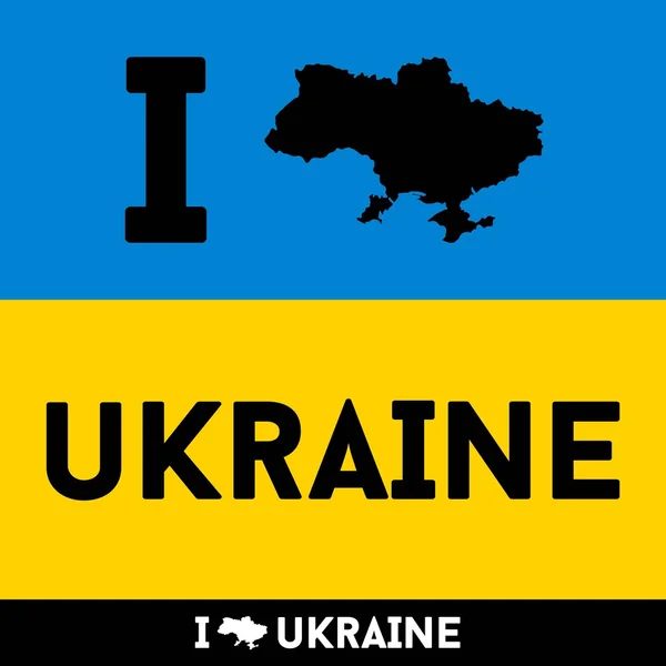 Imádom, Ukrajna — Stock Vector