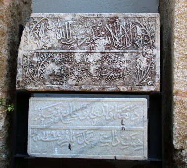 Hafız Ahmed Ağa Kütüphanesi, Arapça yazıtlı taş levhalar. Rodos, Yunanistan