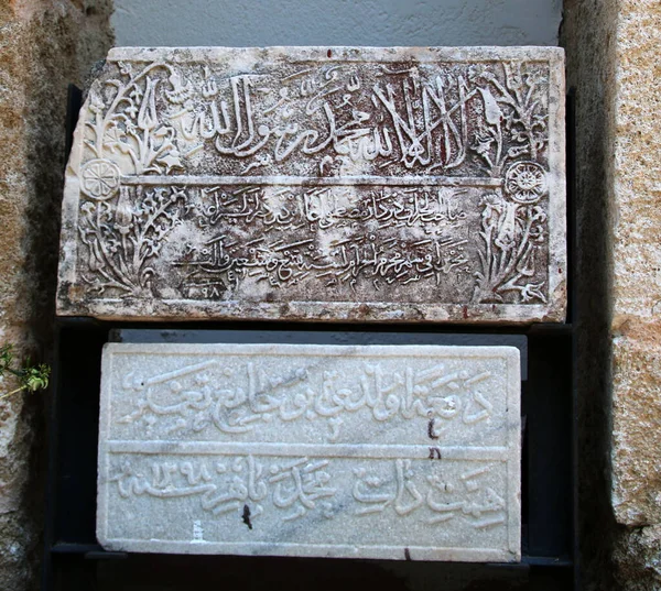 Hafiz Ahmed Aga Bibliotheek Stenen Platen Met Arabische Inscripties Rhodos — Stockfoto