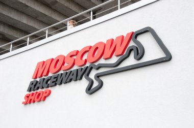 DTM (Deutsche Tourenwagen Meisterschaft) üzerinde Mrw (Moscow Raceway), Moskova, Rusya, 2013-08-04