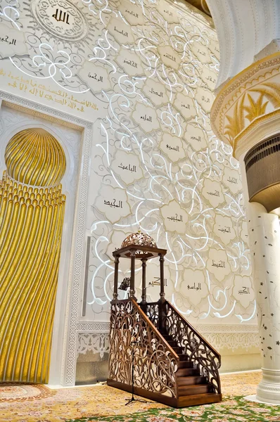 De Sheikh Zayed Grand-moskee — Stockfoto