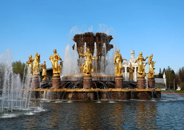 Fountain Friendship of nations — Stock Photo, Image