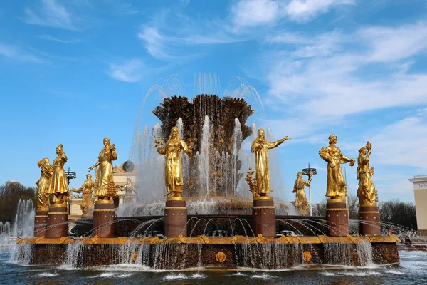 Fountain Friendship of nations — Stock Photo, Image
