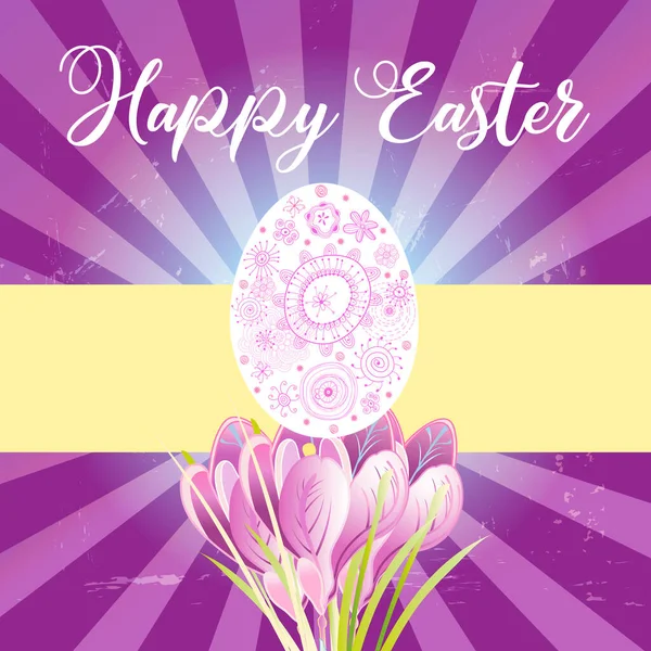 可爱的复活节贺卡 上面有彩蛋和春花 复活节贺卡 — 图库矢量图片