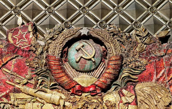 União Soviética — Fotografia de Stock