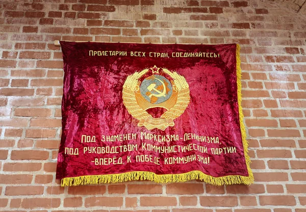 Soviet coat of arms — Stock Photo, Image