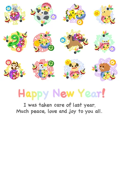 Yeni yıl kartı