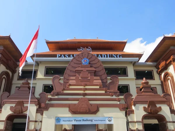 Denpasar Indonesia Octubre 2019 Exterior Pasar Badung Badung Market Denpasar — Foto de Stock