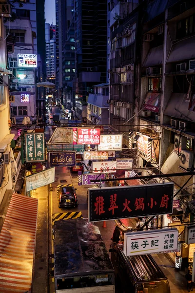 Cena de rua em hong kong — Fotografia de Stock