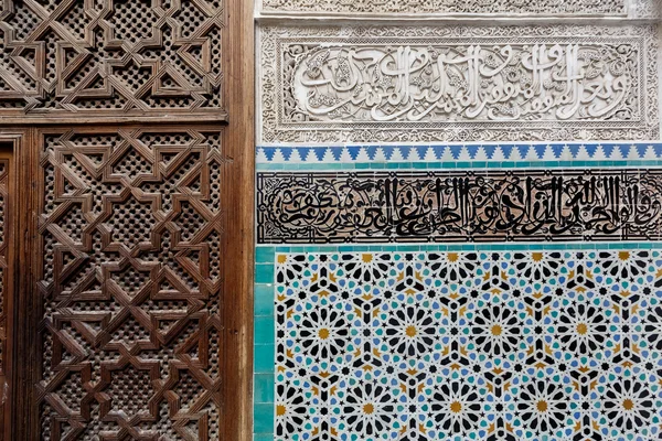 Al Attarine Madrasa, Marrocos — Fotografia de Stock