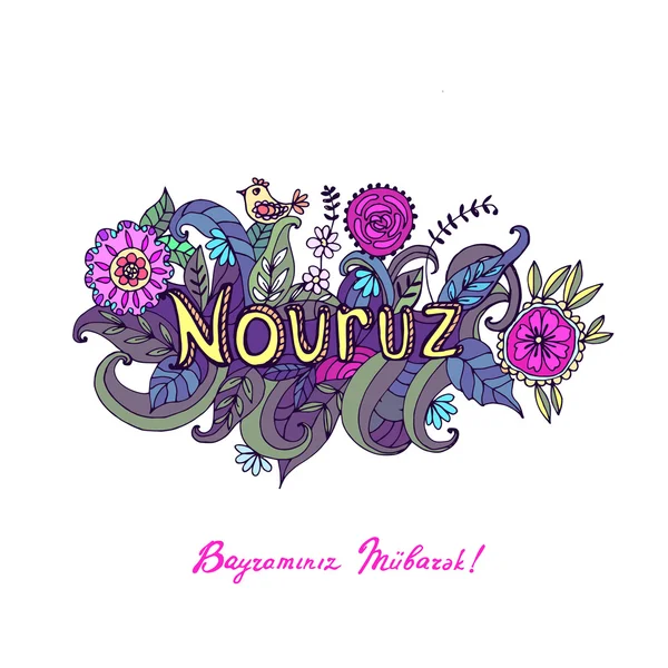 illustrationfor bir bahar tatil