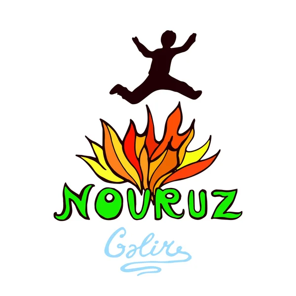 Nowruz pattern — Stock Vector