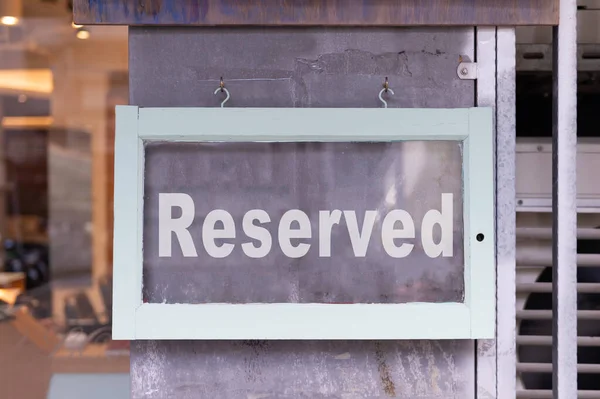 Reserviertes Schild Reservierungskonzept Tischzelt Reservierter Text Auf Einem Holztisch Banner — Stockfoto