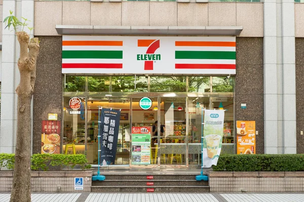 Taipei, Tayvan Kasım, 2020: 7 11 Taipei, Tayvan 'da 24 saat açık bir dükkan. 11 Tayvan' daki en büyük market zincirlerinden biridir..