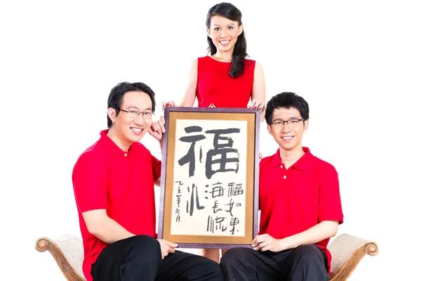 Family celebrates Chinese new year — Stock Photo, Image