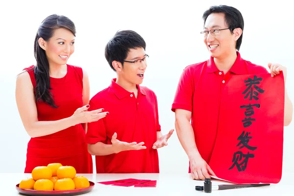 Chinese new year traditional calligraphy — Stock Photo, Image