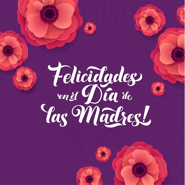 Mutlu anneler günü. İspanyolca annesi için tebrikler. Modern gül vektör tasarımı üzerinde gri Background.Happy anneler günü. İspanyolca annesi için tebrikler. Gri arka plan üzerinde modern gül vektör tasarımı. — Stok Vektör